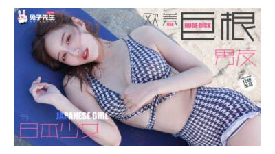 91CM-182 중국 도시 여신 판 톈톈 국산야동 한국야동