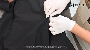 RUMITEE 루미뜨 왁싱교육영상 풀팩  국산야동 한국야동