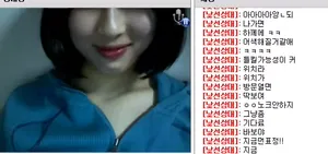 랜챗 귀찮아 얼굴몸매이쁨 (2)  국산야동 한국야동
